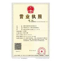 肉棒插嫩逼视频>
                                      
                                        <span>营业执照</span>
                                    </a> 
                                    
                                </li>
                                
                                                                
		<li>
                                    <a href=